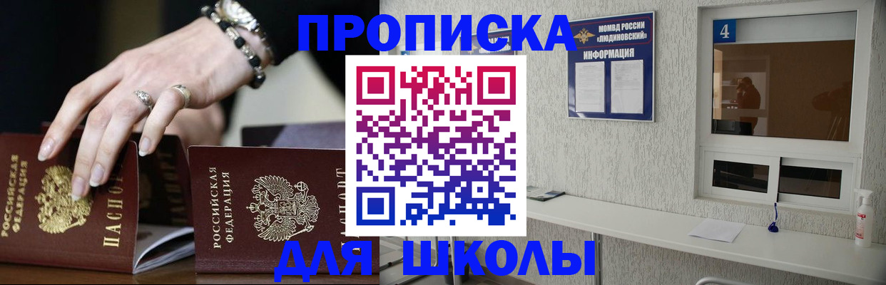 пропишу в квартире в Костомукше